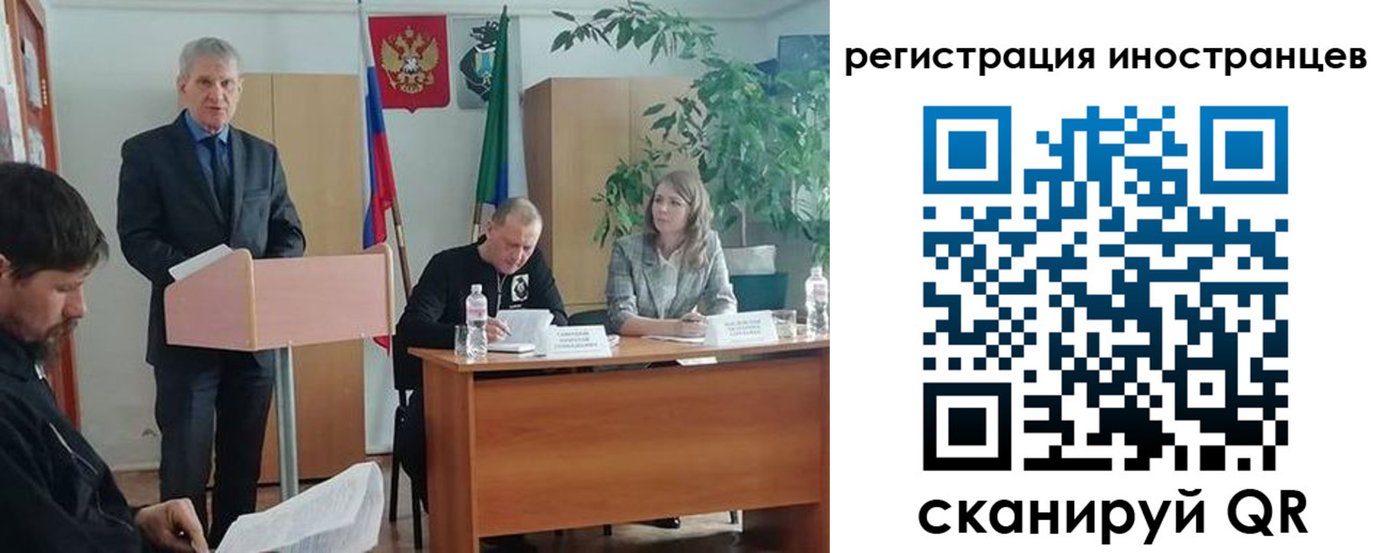 прописка для военкомата в Магаданской области