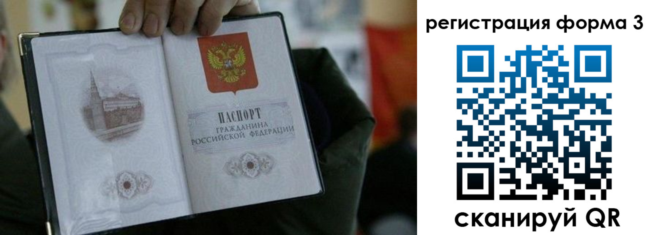 прописка для кредита в Магаданской области